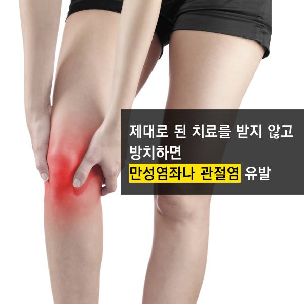 해담한의원 이미지