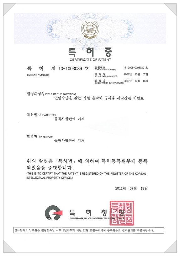 피에스테크 이미지
