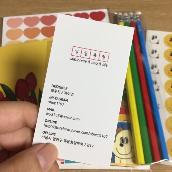 일일공칠 이미지