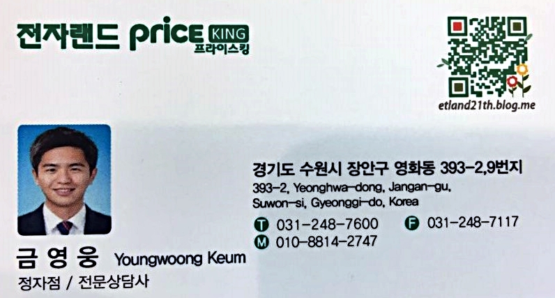 이칠사 이미지