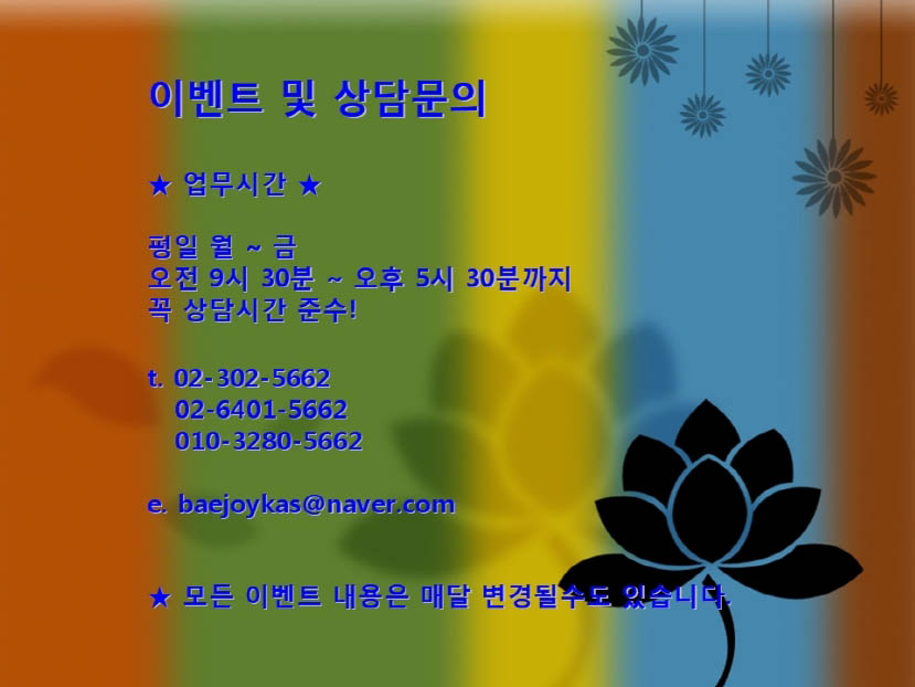 화순광고기획 이미지
