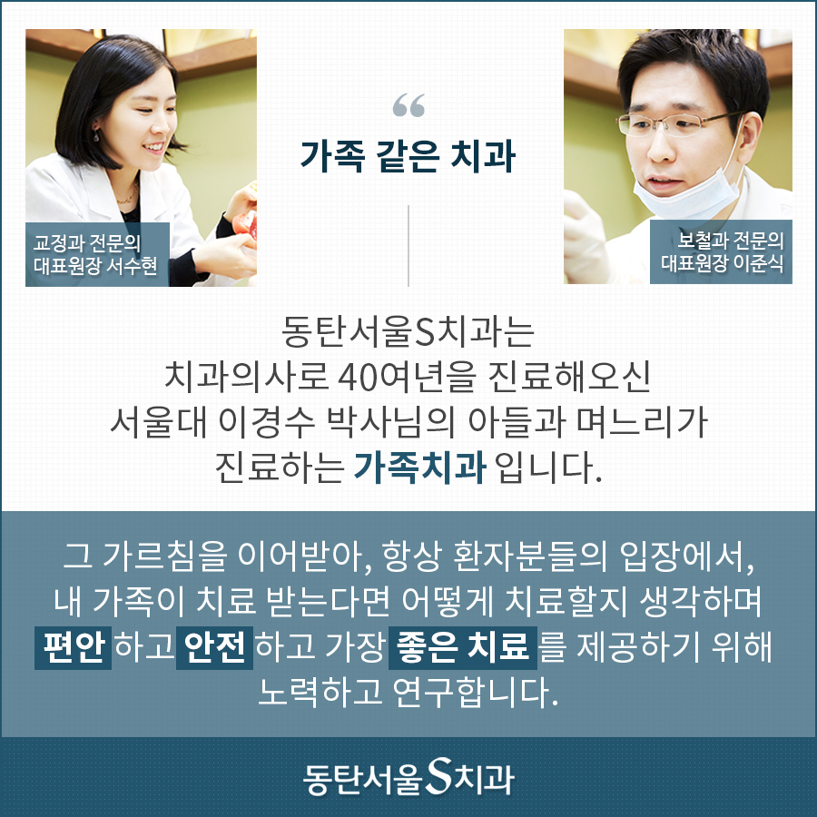 이경수치과 이미지