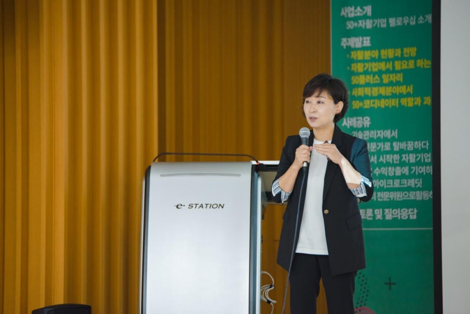 앙코르브라보노사회적협동조합 이미지