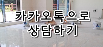 엘케이상사-서울 이미지