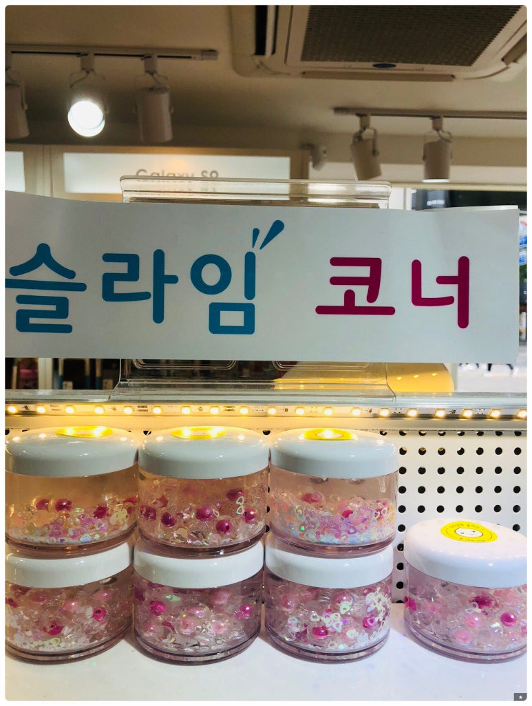 슬라임&데코 이미지