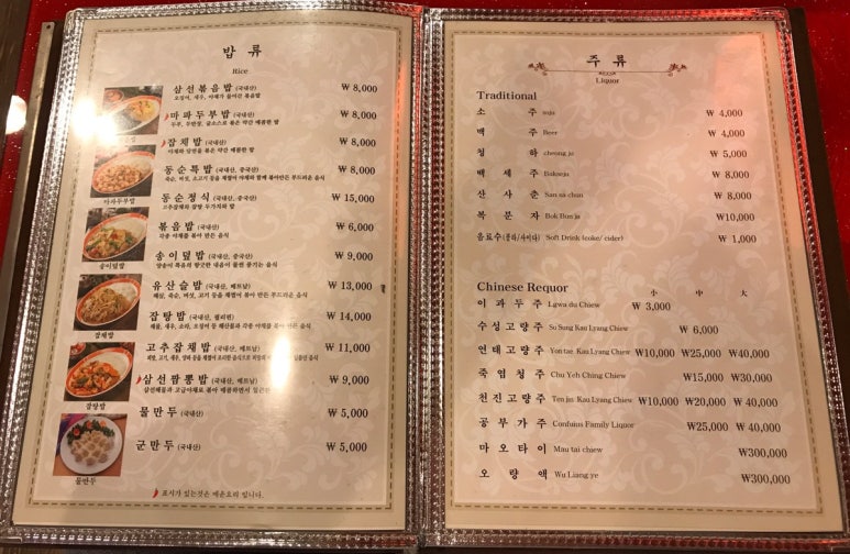 동순루 이미지