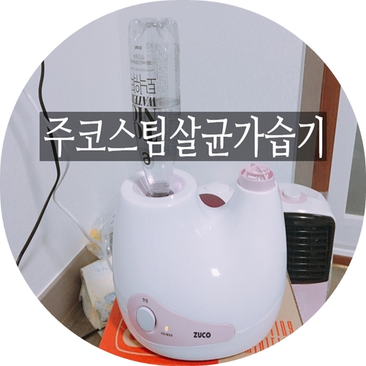 (주)주코일렉 이미지