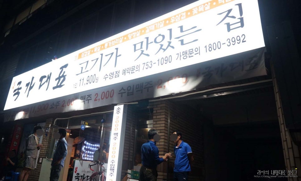 국가대표109 이미지