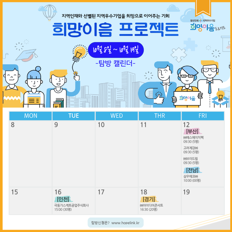 극동가스케트공업(주) 이미지