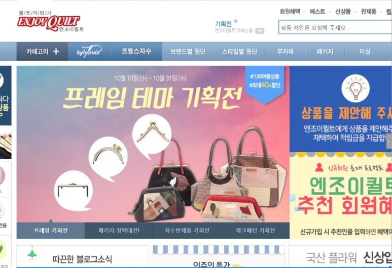 제이앤조이주 이미지