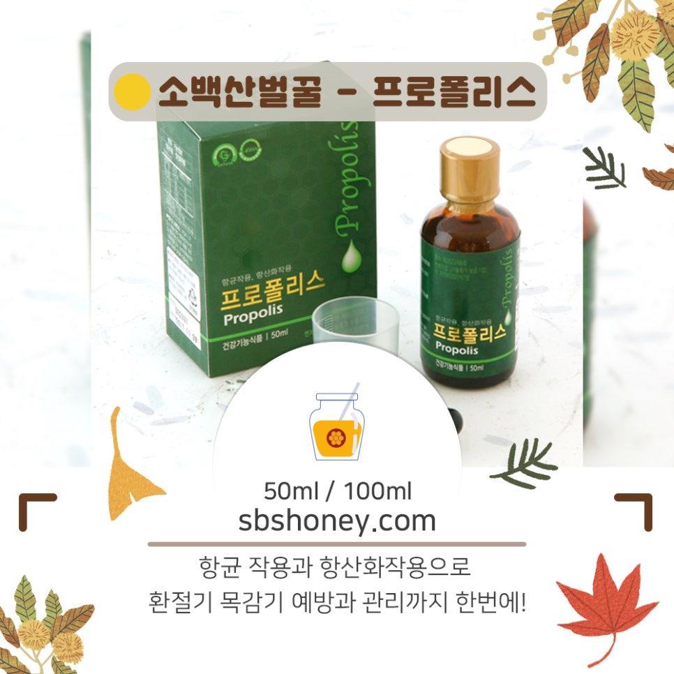 선비벌꿀영농조합법인 이미지