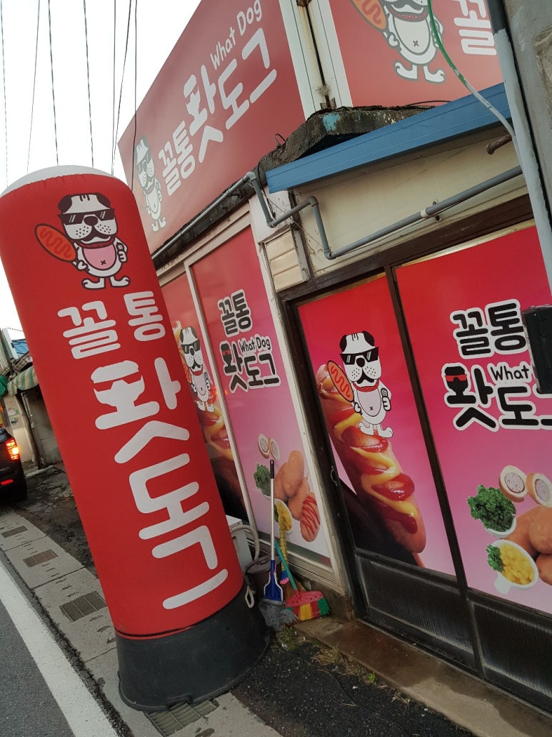 꼴통바이크 이미지