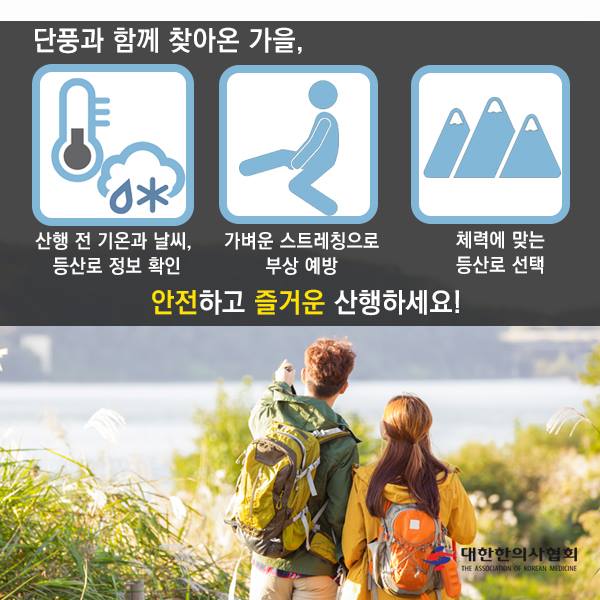 해담한의원 이미지