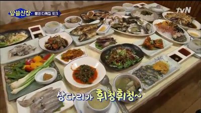 정숙이네 이미지