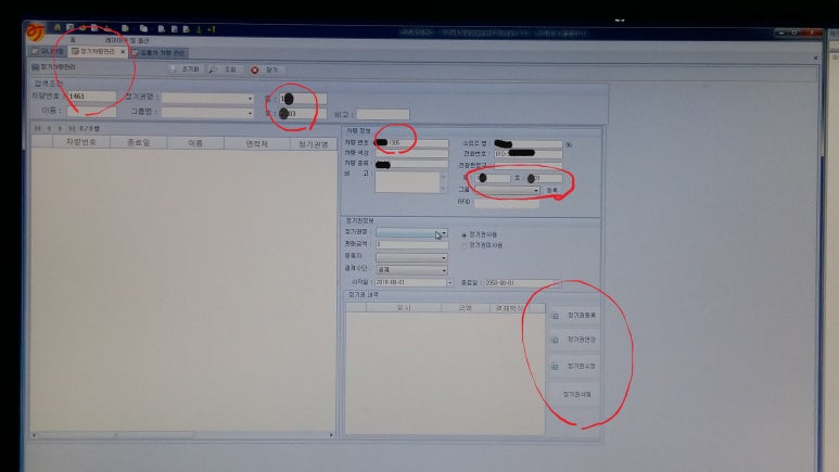 에이제이시스템 이미지