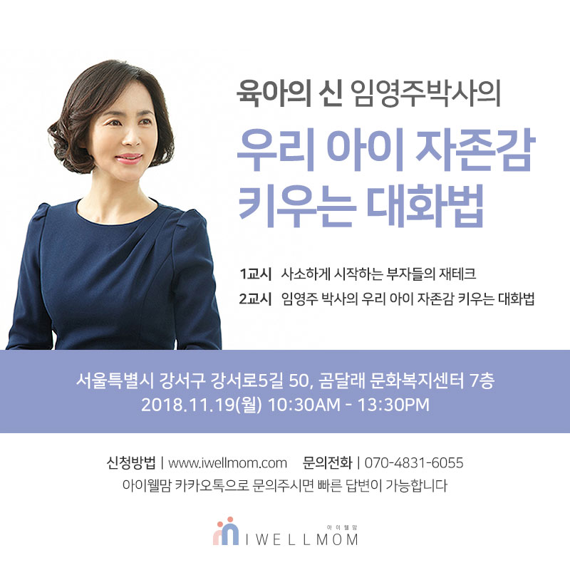 아이베스트아카데미 이미지