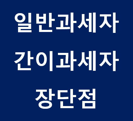 지안세무회계사무소 이미지