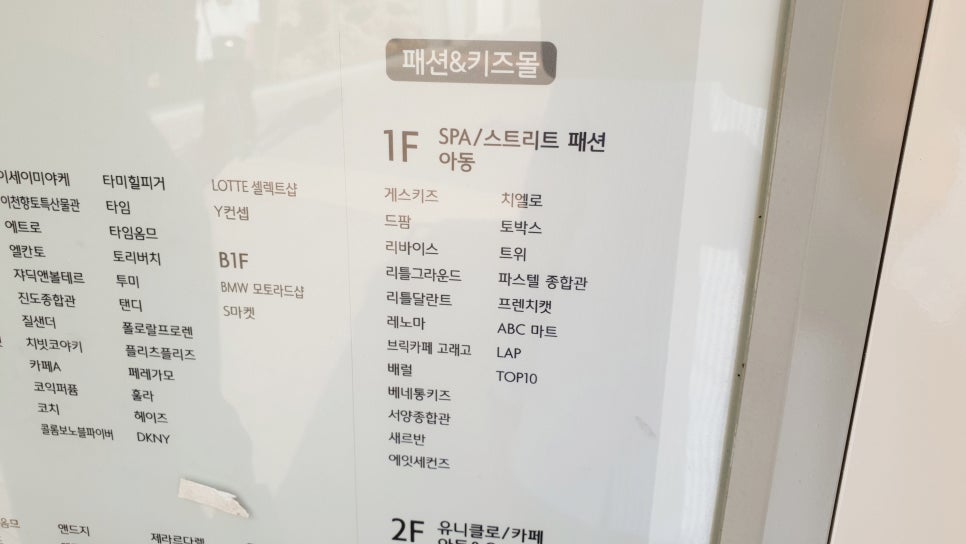 명동홈패션 이미지