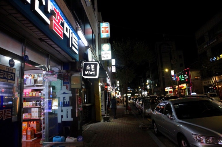 일산홈마트 이미지