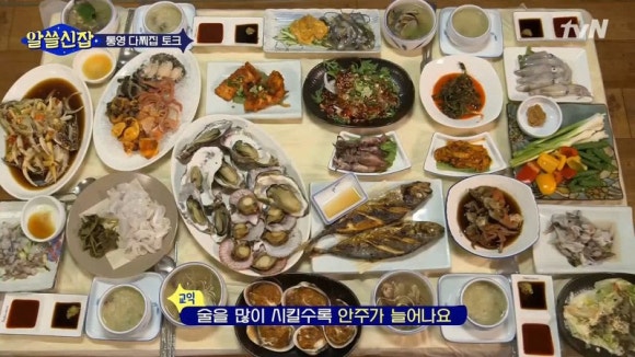 정숙이네 이미지