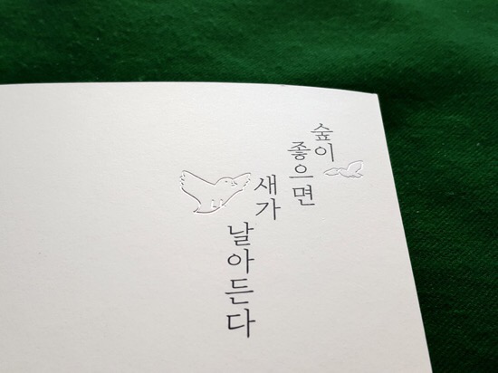 봄서점 이미지