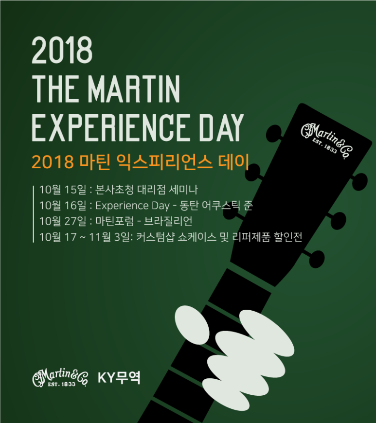 마틴준 이미지