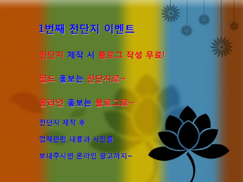 화순광고기획 이미지