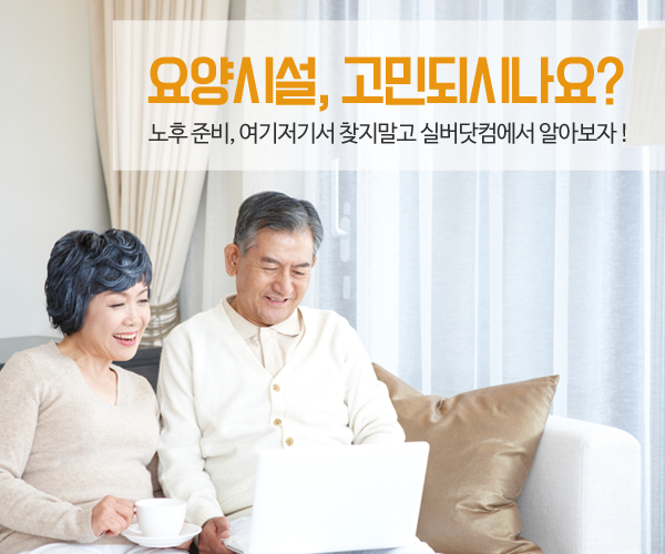 보성요양병원 이미지