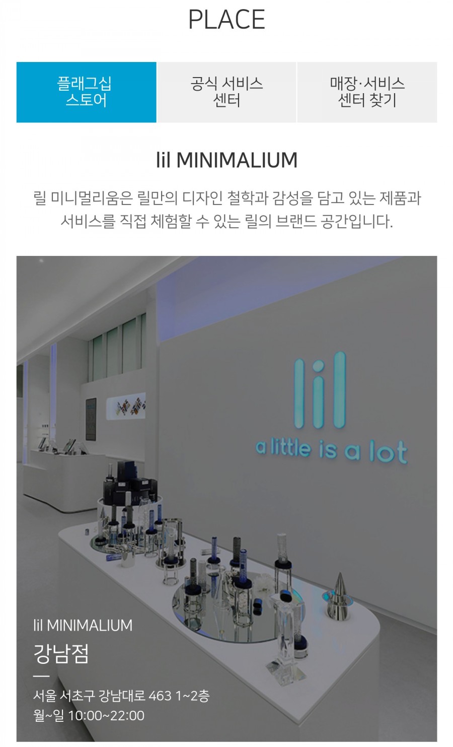 릴미니멀리움케이티앤지 이미지