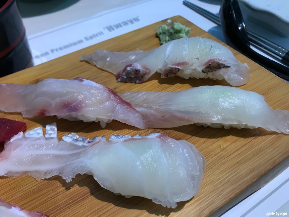 송프로 참치 이미지
