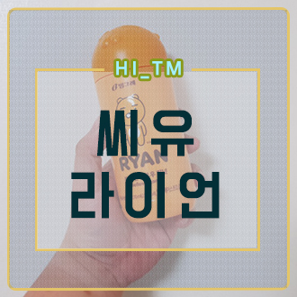 시유편의점 이미지