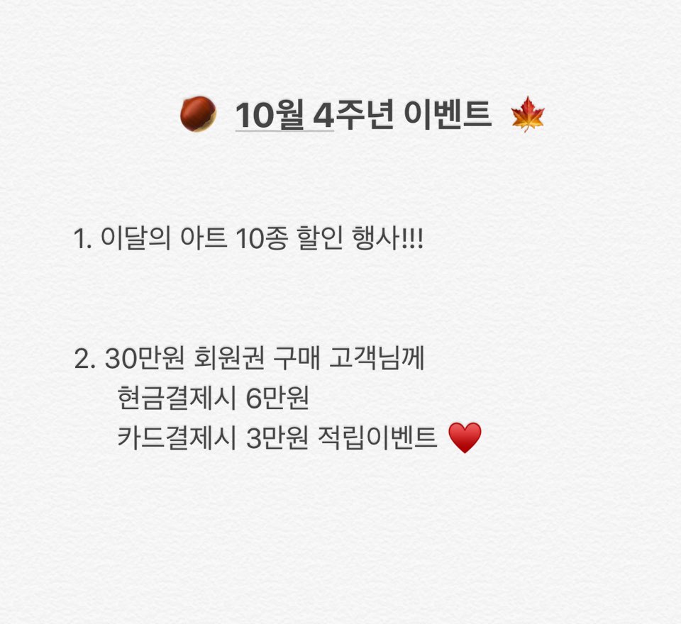 노퐁뷰티 이미지