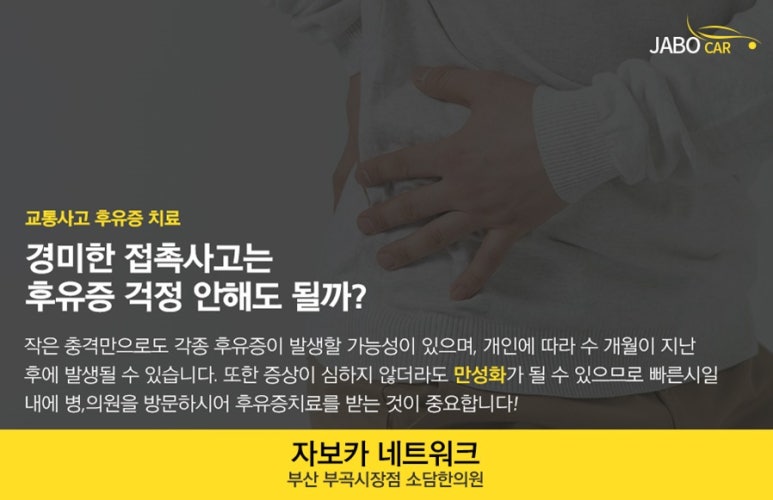 소담한의원 이미지