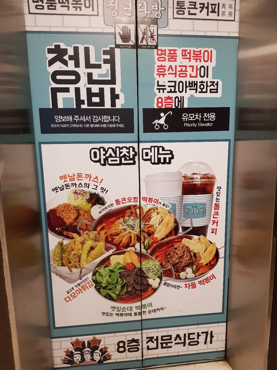 정한다방 이미지