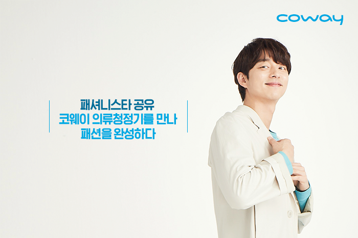 코웨이일등 이미지