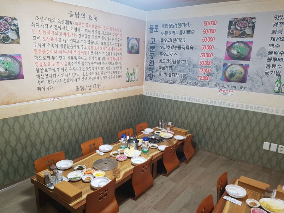 불로고분공원 이미지