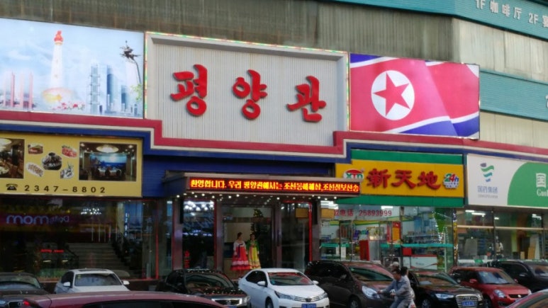 선양상점 이미지
