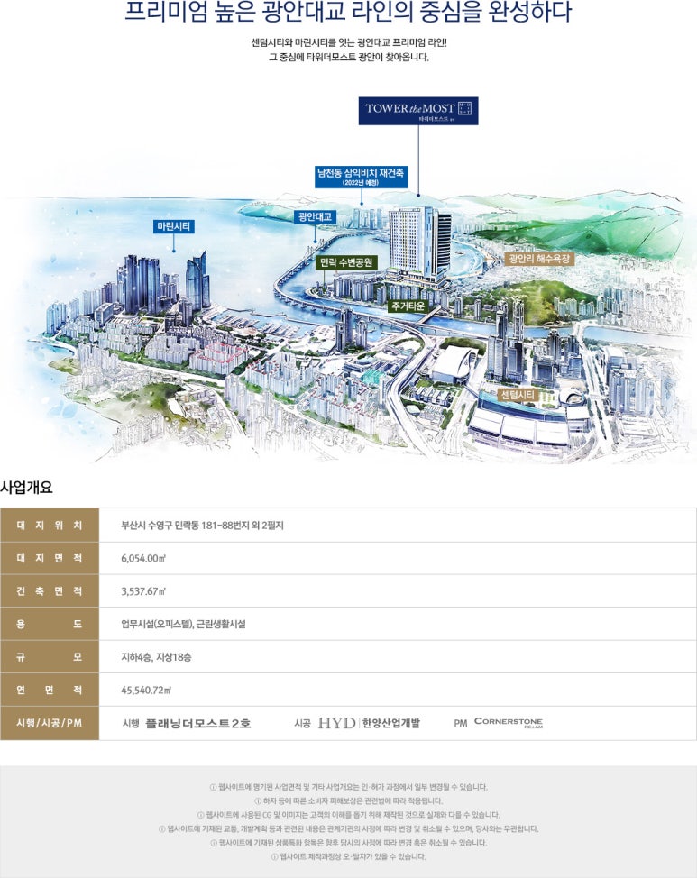 더모스트 이미지