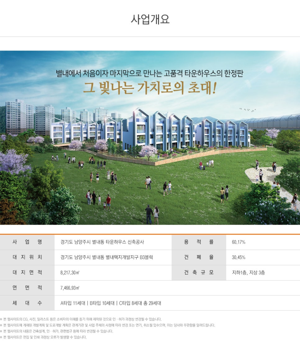 닻별 이미지