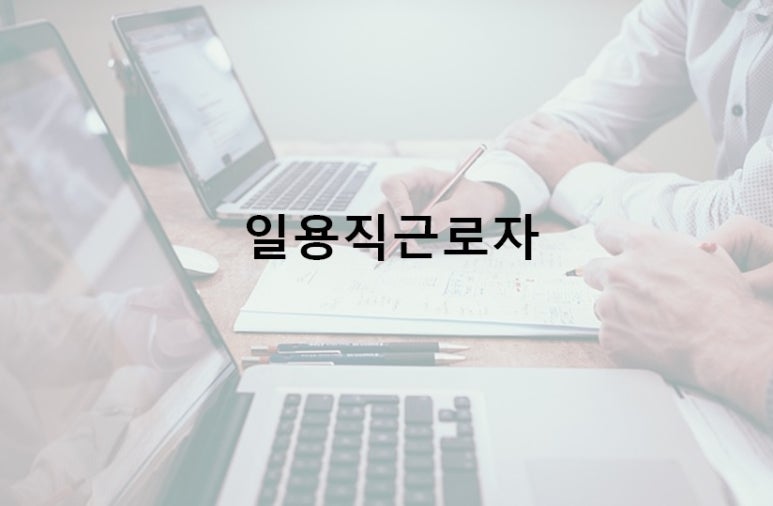 세무회계우주 이미지