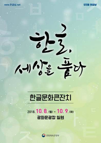 묵선캘리그라피 이미지