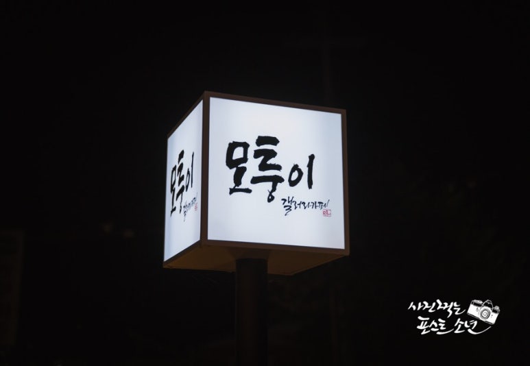 모퉁이갤러리카페 이미지