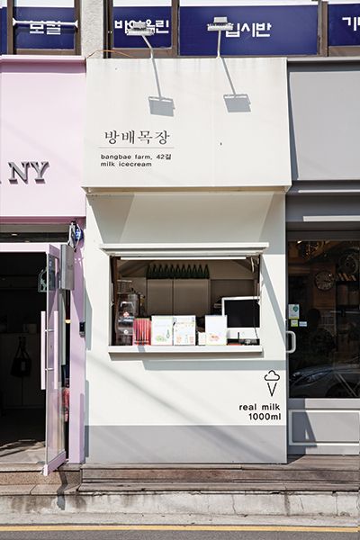 작은상점 이미지