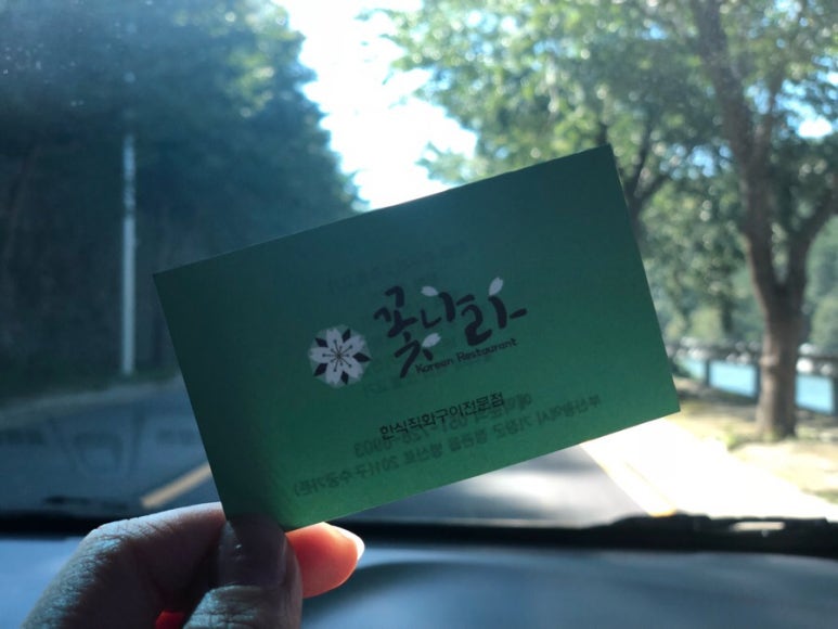 예쁜꽃나라 이미지