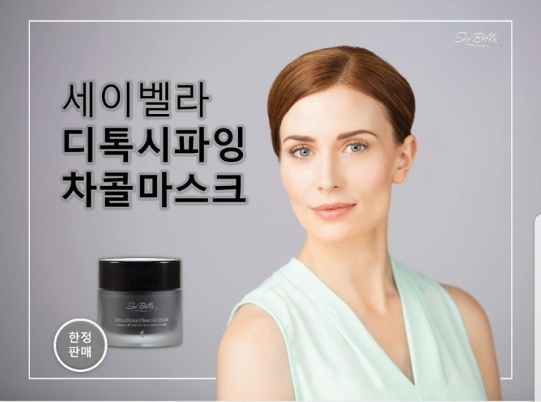세이마트 이미지