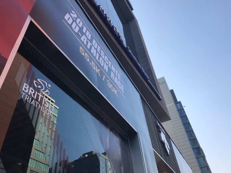 데상트청주 이미지