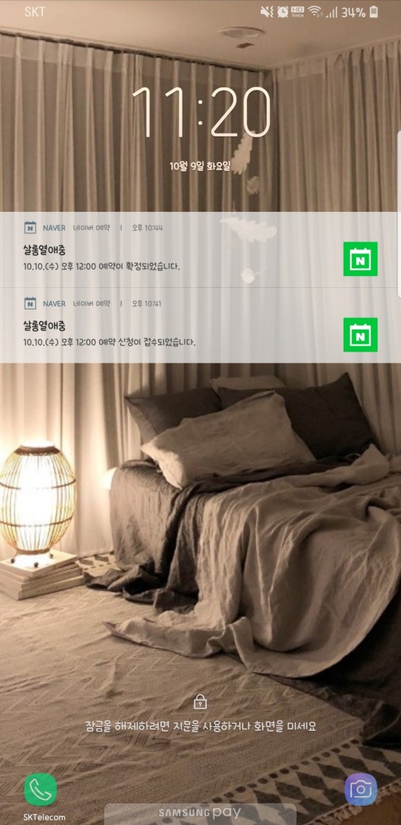 살롱열애중 이미지