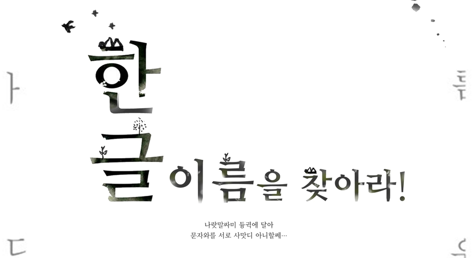 한글아이티 이미지