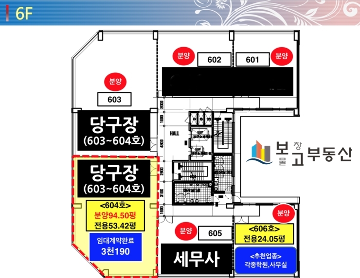 해광당구클럽 이미지