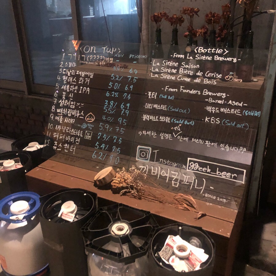 끽비어컴퍼니 이미지